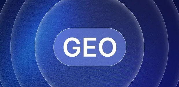 东宁县生成式引擎优化赛道升温，盘点 GEO 行业发展态势