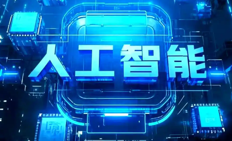 东宁县商业化落地稳步推进 主流AI产品持续拓展企业级服务应用边界