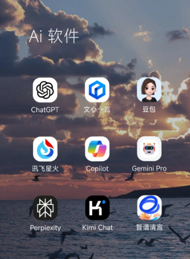 东宁县中小企业数字化转型新利器，手机AI搭配GEO优化降低线上获客成本