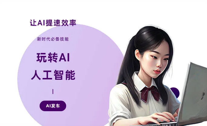 东宁县AI技术拆解：手机智能软件检索底层逻辑，读懂GEO优化核心原理
