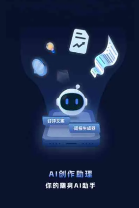 东宁县工业制造行业专属GEO优化方案，依托手机AI挖掘精准采购客源